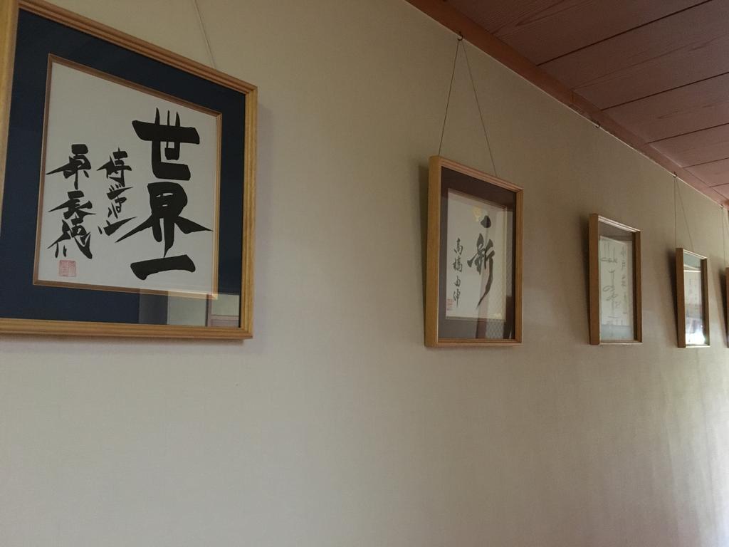 Ryokan Odoso 宫崎 外观 照片