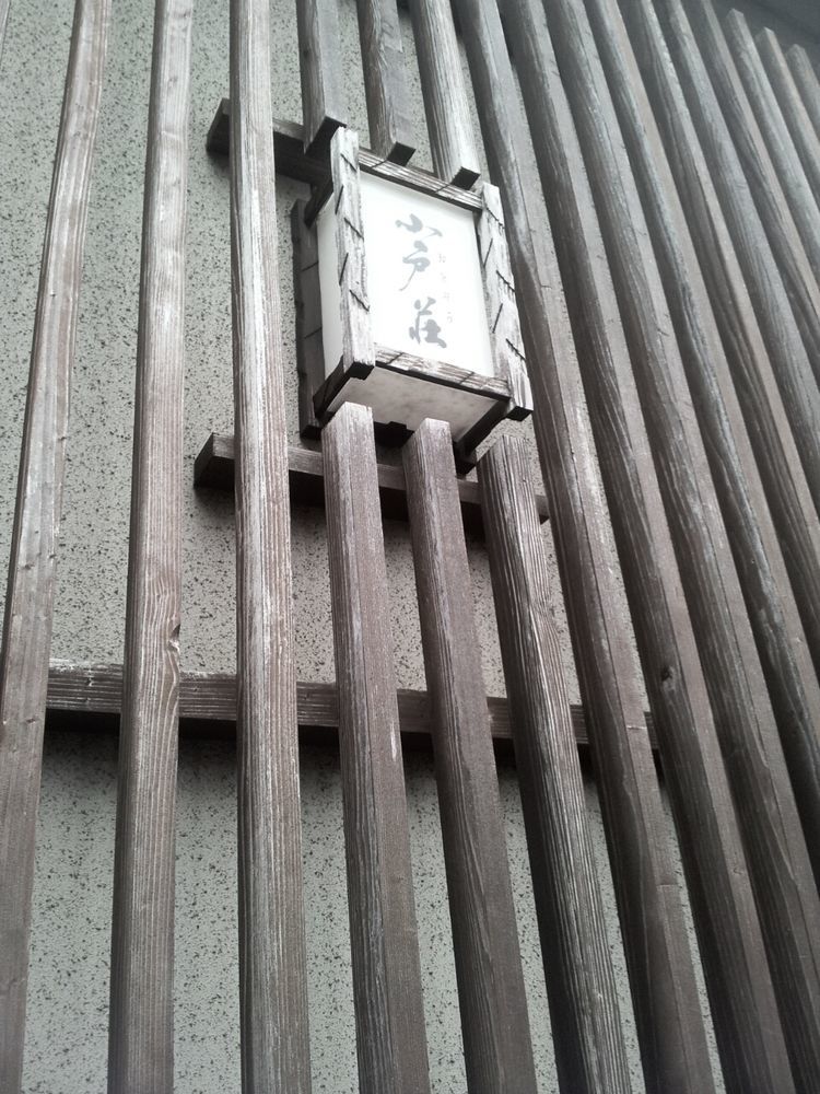Ryokan Odoso 宫崎 外观 照片