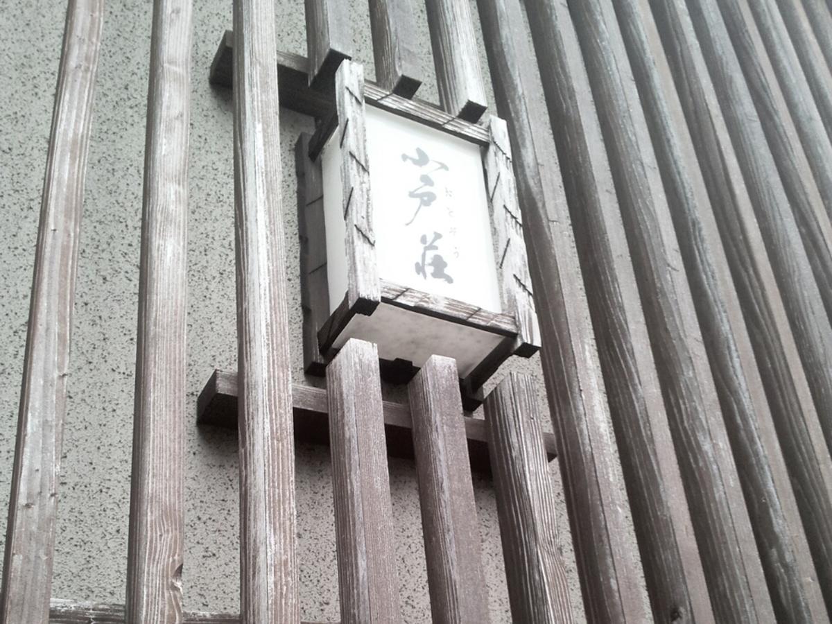 Ryokan Odoso 宫崎 外观 照片