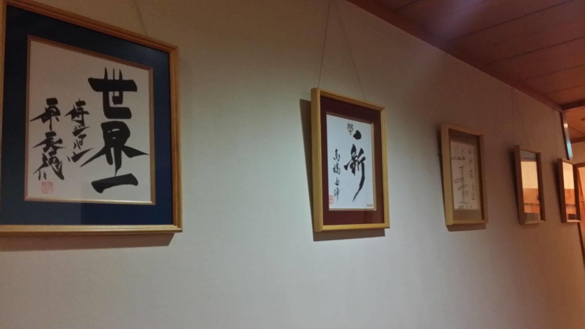 Ryokan Odoso 宫崎 外观 照片